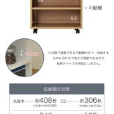 ラック クローゼット 収納 2個セット A4ファイル 幅26.5 奥行58 .5 キャスター付き ワイド ワゴン 大容量 日用品 生活用品 隙間 棚 本棚 コミック スライド 新生活