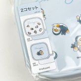 モフサンド mofusand シール容器2Pセット ブルー ランチ 日本製