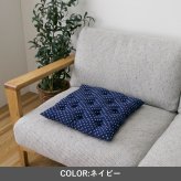 ラグ カーペット クッション 『詩織』 ベージュ 45×45cm 正方形 北欧 フロアクッション 無地 シンプル おうち時間 ファブリック 布 柔らかい モダン