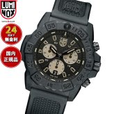 ルミノックス LUMINOX SEA SERIES NAVY SEAL CHRONOGRAPH 3580 SERIES 腕時計 メンズ クロノグラフ ダイビングウォッチ 3587【2026 新作】