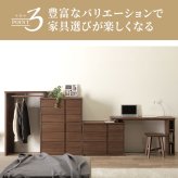 タンス チェスト 幅80 3段 ローチェスト 洋服タンス 洋服 収納 衣類収納チェスト 大 容量 洋服ダンス 引き出し 木製 おしゃれ シンプル カジュアル モダン 北欧 追加可能 ナチュラル 大容量 完成品 収納家具 インテリア ウォールナット 新生活