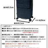 イノベーター スーツケース キャリーケース 62L 3-5泊程度 innovator INV60 メンズ レディース 送料無料 誕生日プレゼント 【正規代理店】