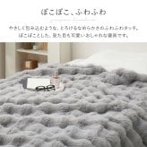 毛布 ハーフ 2枚合わせ 約100×140cm 冬 冬用 あったかグッズ 洗える 丸洗い 低ホルムアルデヒド あたたかい ロングパイル ふわふわ ラビットファー調 おしゃれ かわいい 収納袋付き