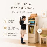 ランドセルラック 選べる4タイプ 幅35cm 幅68.5cm スリム ワイド キャスター付き 引き出し ハンガーラック 本棚 教科書収納 A4対応 学用品収納 リビング学習 小学生 入学準備 子供部屋 収納棚 キッズ収納 3カラー