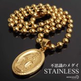 ステンレス マリアネックレス ボールチェーンネックレス ペンダントネックレス ゴールド 18KGP 不思議のメダイ 聖母 重厚感 HIPHOP B系 メンズ 男性 金属アレルギー対応