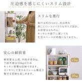 キャビネット さわやかなマルチキャビネット 幅60cm シェルフ 収納 キッチン 収納棚 本棚 ディスプレイ フルオープン 可動棚 スリム 木目調 アイアン ナチュラル おしゃれ 新生活
