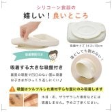 リッチェル シリコン プレート ボウル ストローマグ カトラリー セット シリコーンプレート シリコーンボウル ベビーストローマグ 出産祝い 誕生日 プレゼント ギフト ラッピング  クリスマス