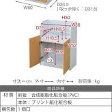 収納家具 ラック 絵本棚 3段 扉付き キャビネット 幅60cm 高さ85cm カウンター下収納 奥行35cm 絵本 カウンター下 リビング 収納 子供部屋 子供