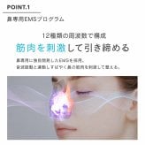 正規品 LUXCEAR Fornez PRO ちびまる子ちゃん コラボモデル 鼻専用 EMS 美顔器 ルクセア フォーネスプロ ノーズケア Eラインケア 美容家電 専用ポーチ キーホルダー付き 限定デザイン プレゼント ギフト 誕生日