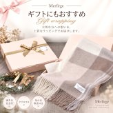 カシミヤ ストール カシミヤ100％ ストール 大判 チェック 柄ストール【名入れ刺繍】【200cm×60cm】カシミア チェックストール  秋冬 厚手 マフラー クリスマス ギフト 大判ストール(cs1066)