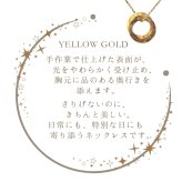 英国製 ハンドメイド ダブルリング ゴールドネックレス レディース 18Kゴールドプレーティング 上品 シンプル 誕生日 記念日 ギフト
