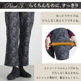 シニアファッション レディース 80代 70代 60代 90代 秋冬 あったか 高齢者ズボン ヒョウ柄&花柄 裏起毛 あったか ストレッチ パンツ 股下60cm おばあちゃん 服 誕生日 プレゼント 婦人服 女性 ハイミセス ミセス 祖母 お年寄り 老人 高齢者 ズボン（cki-fb2-tc0107）