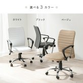 オフィスチェア デザインオフィス 昇降 回転 ロッキング機能付き 肘付き アームレスト ワーク パソコン リモートワーク テレワーク 在宅勤務 カジュアル ゲーム ゲーミング キャスター ホワイト かわいい シンプルなデザインのオフィスチェア \18日0