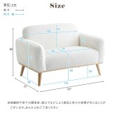ソファ 座椅子 大人かわいい コンパクト 2人掛け Rammy-ラミー- 心地よい 肌触り 張地 座面が広い ゆったり くつろぎ 優しい 脚 八の字タイプ かわいらしさ 1人暮らし 2人暮らし ひじ掛け 長時間 落ち着く 頬ずり 温かみ 丸み ホワイト