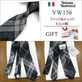 ヴィヴィアン ウエストウッド ネクタイ (8.5cm幅)  Vivienne Westwood ヴィヴィアンネクタイ  ネクタイ ブランド/クリスマス/セール 新作/バースデー/誕生日/お祝い 父の日/入社祝い/就職祝い/ラッピング/ギフト/プレゼント
