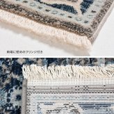 ラグ カーペット ウィルトン 玄関マット RAKKAS ラッカス 約70×125cm 民族柄 ギャッベ風 インテリアマット オールシーズン 新生活