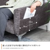 オットマン付き２人掛けソファ　ソファ　２人掛けソファ　ローソファ　２点セット　カウチ　コーナー　コンパクト　小さめ　小さい