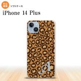 iPhone14 plsu iPhone14 plsu スマホケース 背面ケースソフトケース 豹柄 B 茶 +アルファベット 2022年 10月発売 nk-i14pl-tp898i