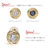 ハワイアンジュエリー ゴールド ピアス K14 14金 一粒 ホワイト ブラックジルコニア 選べる 片耳 一個購入可 スタッドピアス ラウンド K10ゴールド地金入りシリコンキャッチ シンプル 20G ゲージ 受注生産 メンズ レディース プレゼント【品番：GSE101】