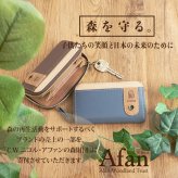 C.W.ニコル 小銭入れ  コインメース キーリング付き 仕切り収納 カードケース機能搭載 軽量 フクロウ ロゴ 森の再生活動支援 ギフト レディース メンズ