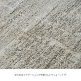 ラグ カーペット ウィルトン ホワイトインテリア ナチュラル 約200×250cm