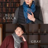 カシミヤ ストール チェック メンズ 希少なアラシャン カシミヤ100% 【名入れ刺繍可能】 メンズストール メンズマフラー カシミヤマフラー スーツ ビジネス 誕生日 プレゼント 秋冬 男性 通勤 無地 単色 贈り物 ギフト 7F (02000255-mens-1r)