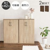 収納家具 ラック シューズ ２点セット 幅60 下駄箱 約42足 スリムタイプ 2個組 シューズボックス 通気口 靴箱 木目調 木製 玄関収納 靴収納 靴入れ 大容量 くつ箱 エントランス 白 ブラウン ナチュラル ホワイト