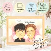 誕生日のお祝いに、似顔絵なら思い出が大盛りになります。 プレゼント 似顔絵 家族 ギフト 手描き 贈り物 名入れ 誕生日 家族 記念 お祝い 記念日 両親 祖父 ご両親 家族 祖母 名入れ 修正無料 下書き確認 サプライズ 一生もの 似てる そっくり 宝物 家族 一生もの 傘寿祝い 感謝 イラスト 贈答品 ハロウィン 喜ばれる 米寿祝い 同窓会 キレイ バレンタインデー 古希祝い 初任給 結婚祝い