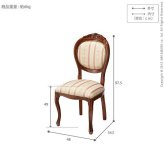 イタリア 家具 ヨーロピアン ヴェローナクラシック ダイニングチェア-ミックスピンク 猫脚 椅子 ヨーロッパ家具 クラシック 輸入家具 アンティーク風 イタリア製 ブラウン おしゃれ 高級感 エレガント 木製 天然木 リモート テレワーク 在宅 新生活