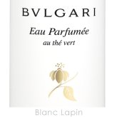 ブルガリ BVLGARI オ・パフメオーテヴェールハンドソープ 300ml