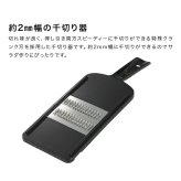 スライサー 3点セット[スライサーセット 関孫六 貝印 日本製 食洗機対応 千切りスライサー おろし器 V型 キャベツスライサー キャベツ 千切り 野菜スライサー 千切り器 大根おろし器 多機能スライサーセット 家庭用 調理器]