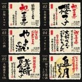 喜寿 お祝い プレゼント 男性 77歳誕生日の新聞付き 名入れ 女性 両親 贈り物 誕生日 敬老の日 即日発送 紫色 【紫式部】720ml 日本酒