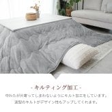 5層構造 あったか こたつ掛け布団 フランネル アルミシート入り 190cm 240cm 260cm 秋冬用 保温 蓄熱 断熱  こたつ布団 ふとん 薄掛けふとん キルトケット 暖かい 洗える 洗濯可能 Easy warm わた使用 韓国インテリア おしゃれ かわいい ピンク グレー ベージュ 送料無料