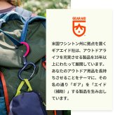 GEARAID ギアエイド ヒーロークリップ ミニ HEROCLIP MINI カラビナ フック バッグハンガー アウトドア 耐荷重18Kg 吊りフック S字フック 回転フック 回転 360度 キャンプ 登山 オフィス