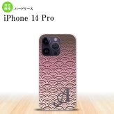 iPhone14 Pro iPhone14 Pro スマホケース 背面ケース ハードケース 青海波 ピンク +アルファベット 2022年 9月発売 nk-i14p-1713i