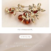 柿(かき)モチーフ ブローチ 実り レトロ 和モダン お正月 縁起物 アンバー グリーン プレゼント ギフト 専用ケース付