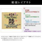 陸 名入れ お酒 ウイスキー   名前入り プレゼント ギフト 面白い センス 定年退職 還暦祝い 退職祝い 男性 女性 お祝い 古希 喜寿 傘寿 米寿 卒寿 白寿 百寿 敬老の日