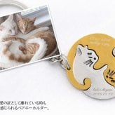ペア ネコキーホルダーネームプレートキーリング キーホルダー ペア ペアキーリング 2個セット ステンレス 刻印無料 刻印可能 カップル
