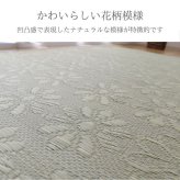 ラグ カーペット ござ 北欧 176×230cm