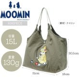 【MOOMIN】RMPK-01 刺繍 トートバッグ ムーミン 軽量 撥水加工 刺繍 デザイン 可愛い ナイロンバッグ ムーミンとその仲間たち 刺繍 お出かけ 一泊旅行 ファスナー付き ポケット お買い物 便利 持ち手 カラー ハンドルロープ おしゃれ プレゼント 母の日