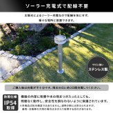 ガーデンソーラーライト 工事不要 ガーデンソーラーセンサー 2W丸型 ソーラー発電 メンテナンス不要 点灯モード 自動点灯 センサー機能 防犯対策 ステンレス製 錆に強い 屋外ライト ガーデンライト 防犯ライト 太陽光 太陽光発電 ソーラー照明 庭照明 新生活