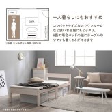 シングル S コンセント付き 宮棚 98×208cm 天然木 ハイタイプ 高さ調節可能 下収納 収納スペース 大容量 すのこ床 寝台 木目 すのこ ナチュラル