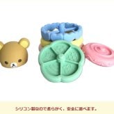 【出産祝いにおすすめ】積み輪 積み木 ベビートイ おもちゃ 玩具 アクティビトイ 出産祝い 誕生日 贈り物 プレゼント リラックマ 知育玩具 指先訓練 ブロック おもちゃ ゆらゆらおもちゃ 積み木 玩具