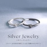 リング 指輪 メンズ シルバー925 結び目 ノット モチーフ [ BLACK Label ][ララクリスティー]