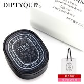 名入れ ディプティック リップバーム リフィラブル 7g DIPTYQUE リップワックス 本体 詰め替え対応 ローズ ウチワサボテン 保湿 リップケア フランス製 正規品 新品 ギフト プレゼント 誕生日