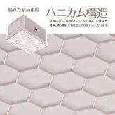 多目的収納ボックス　BENRY（大）【３個セット】 ONSE0242 折りたたみ 前扉付き マグネット開閉 キャスター付き 積み重ね スタッキング コンテナ 収納ボックス ハニカム構造 ストレージボックス 収納ボックス  収納ボックス 折畳み