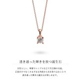 選べる誕生石 ネックレス K14ピンクゴールド ネックレス ネックレス ハワイアンジュエリー ネックレス 14K K14ゴールド 14金 一粒 10Kあずきチェーン太0.7mm ギフトラッピング可能 BYTHESEA 彼女 妻 女性 レディース 誕生日 プレゼント ハロウィン 【品番：CG-GP501R】