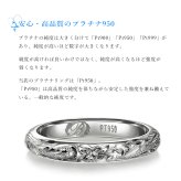 プラチナ ハワイアンジュエリー リング 刻印 無料 誕生石入れ可 専用BOX付 1号～29号 幅約3mm プラチナ950 指輪 BY THE SEA バイザシー メンズ レディース 誕生日 プレゼント ハロウィン 【品番：PR101】