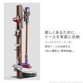 WALLインテリアクリーナースタンド ロボット掃除機設置機能付き オプションツール収納棚板付き ダイソン dyson コードレス スティッククリーナースタンド V15 V12 V11 V10 V8 V7 V6 DC74 DC62 DC45 DC35 iT