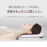 枕 日の本 コラボ商品 高調整可能 セミオーダー枕 枕 高さ調整 首こり 肩こり 横向き 寝返りしやすい まくら 6分割構造 オーダー枕のようなフィット感 日本製 高さや寝返りのしやすさなど ポリエステル ピロー 枕寝具 寝具用品 寝室用 寝室用品